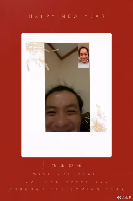 朱丹曬兒女萌照,無濾鏡素顏與周一圍視頻秀恩愛,曝光真實顏值