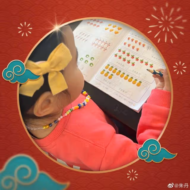 朱丹曬兒女萌照,無濾鏡素顏與周一圍視頻秀恩愛,曝光真實顏值