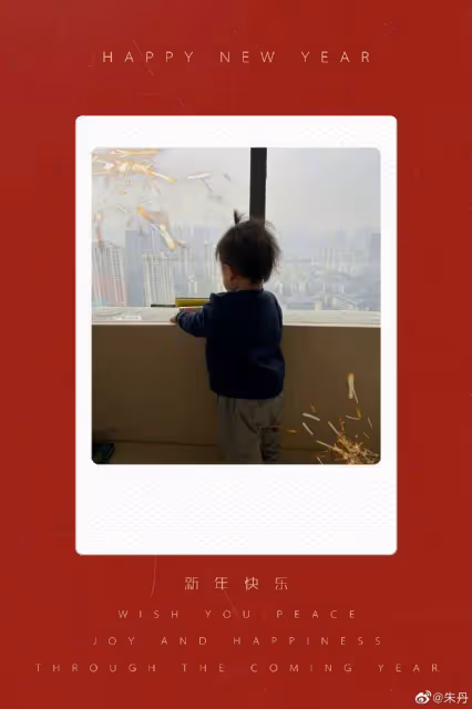 朱丹曬兒女萌照,無濾鏡素顏與周一圍視頻秀恩愛,曝光真實顏值