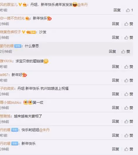朱丹曬兒女萌照,無濾鏡素顏與周一圍視頻秀恩愛,曝光真實顏值