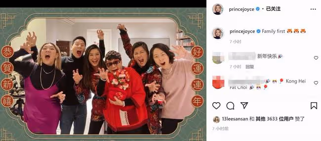 鄭欣宜到乾媽家過年,與鄧光榮妻女扮老虎太歡樂,不見老爸鄭少秋
