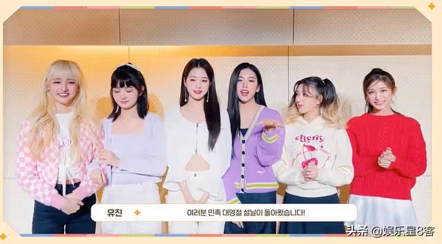 韓國女團IVE拜年夾帶私貨,中國春節變成韓國「民族大節日」