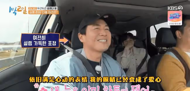 韓國第一美女韓佳人在結婚16年後,卻被老公坑,真的心疼她