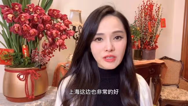 伊能靜初二發文思念娘家!移居上海後與母親分離,曬豪宅精緻喜慶