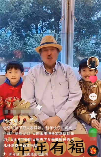 洪金寶帶倆孫子給網友拜年,70歲紅光滿面精神好,被贊普通話流利