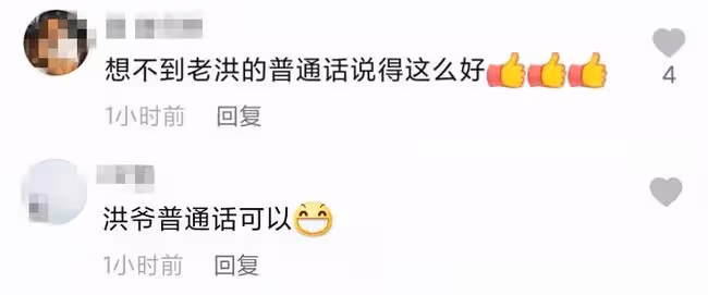 洪金寶帶倆孫子給網友拜年,70歲紅光滿面精神好,被贊普通話流利