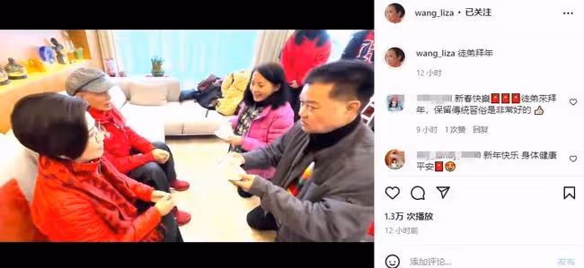 汪明荃夫婦億元豪宅過年,一眾徒弟下跪敬茶,羅家英現場再收一徒