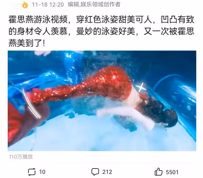 霍思燕遊泳視頻被翻出，穿紅色泳衣優雅大氣，泳姿太美引起熱議