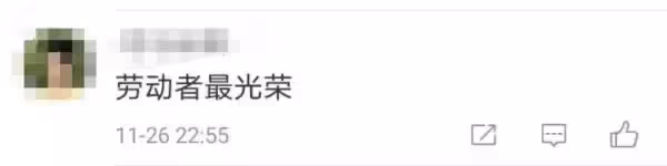 髒衣服來不及換!工人父母接兒放學「渾身狼狽怕傷他自尊」 沒想到「兒子暖心回應」網淚崩:好懂事