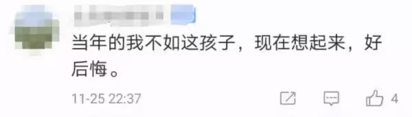 髒衣服來不及換!工人父母接兒放學「渾身狼狽怕傷他自尊」 沒想到「兒子暖心回應」網淚崩:好懂事