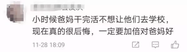 髒衣服來不及換!工人父母接兒放學「渾身狼狽怕傷他自尊」 沒想到「兒子暖心回應」網淚崩:好懂事