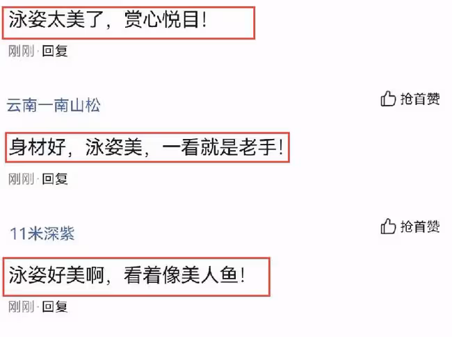 霍思燕遊泳視頻被翻出，穿紅色泳衣優雅大氣，泳姿太美引起熱議