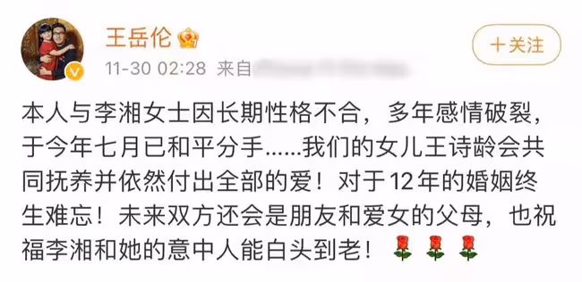 王岳倫和女兒共度新年!12歲王詩齡肉腿矚目扮相成熟,李湘曬獨照