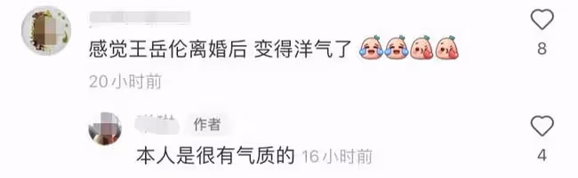 王岳倫和女兒共度新年!12歲王詩齡肉腿矚目扮相成熟,李湘曬獨照