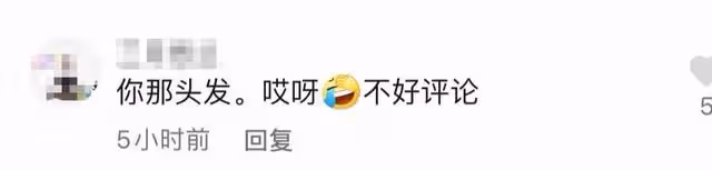 李勤勤回家過年,頭髮雜亂成鳥窩,用手抓菜往嘴裡放被指不衛生