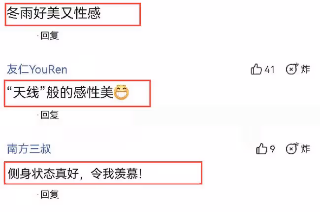 周冬雨在天台上拍大片，穿弔帶裙秀曲線美，側身狀態羨煞旁人