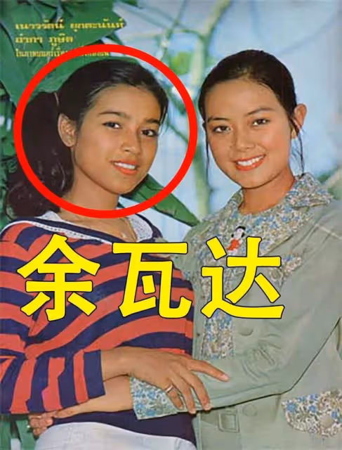 一夜夫妻百日恩,勿忘我!瑪哈懷念西拉米,余瓦達不甘落後抒舊情