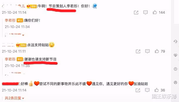 李若彤大曬春節美照,氣場全開,手寫毛筆字祝福,誠意十足