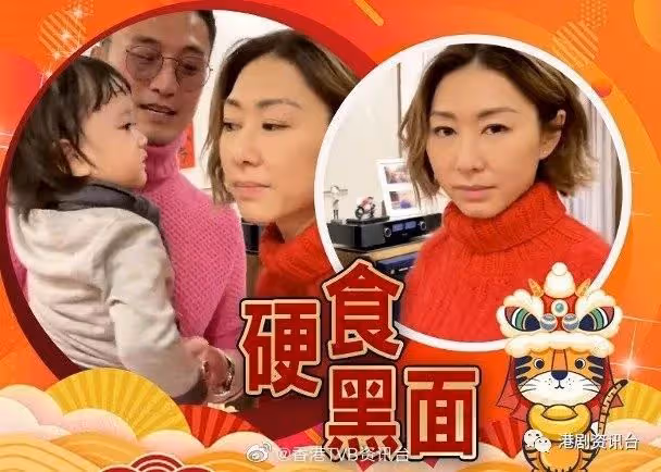 視後都不給面子!胡定欣送上門派利是反遭冷處理