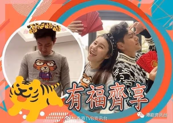 古巨基2歲囝囝同大家拜年!蕭正楠黃翠如有衫「撈亂著」