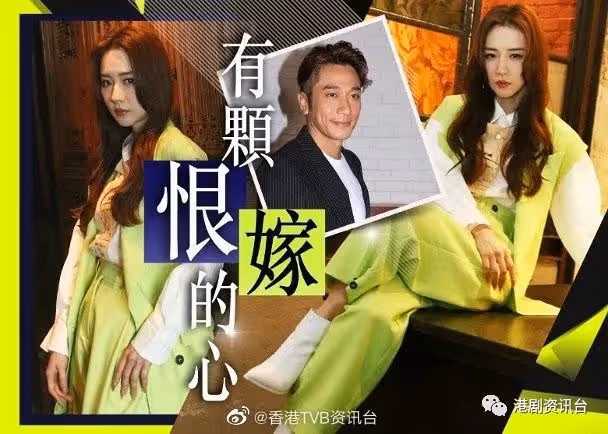 講吳卓羲就撒嬌！TVB最紅女歌手自爆隨時閃婚