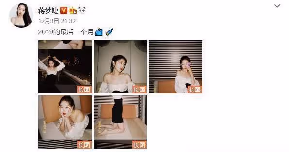 「嘴笨黛玉」蔣夢婕：得罪李少紅被索賠千萬，只為跪倒在謝娜身旁