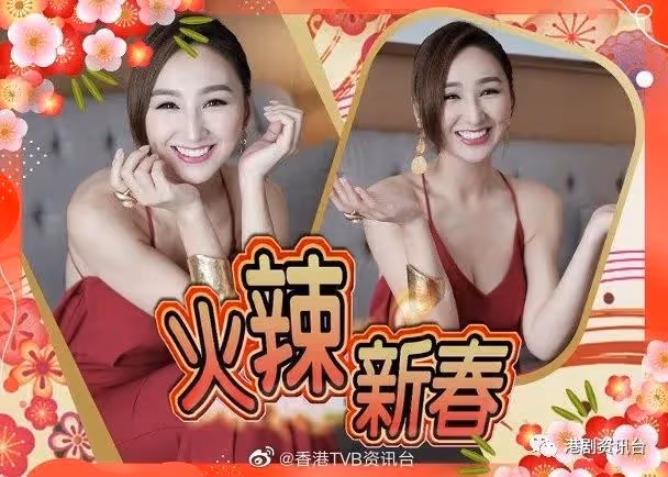 高海寧無懼嚴寒曬「胸器」!36E波波虎女出擊