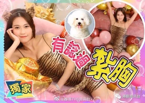 高海寧無懼嚴寒曬「胸器」!36E波波虎女出擊