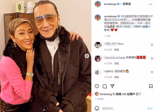 謝賢參加新年派對,與王菲閨蜜親密摟肩合影,子女不在身邊不寂寞