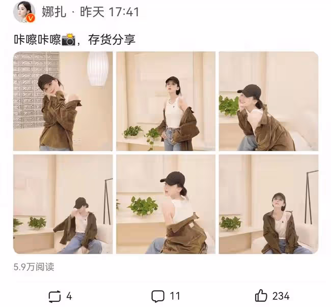 古力娜扎瘦下來真好看，穿背心秀曲線美，連背影都令人心動