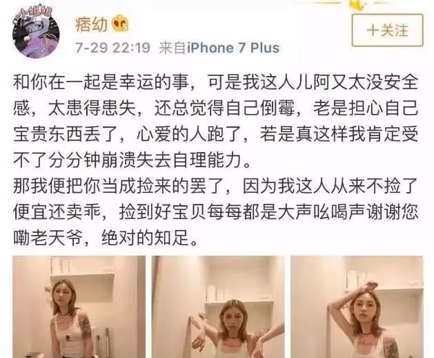 「機車女神」痞幼,家世惹人猜測?