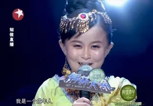 「最丑明星」朱潔：身高1米28，卻嫁給了愛情，讓全網羨慕
