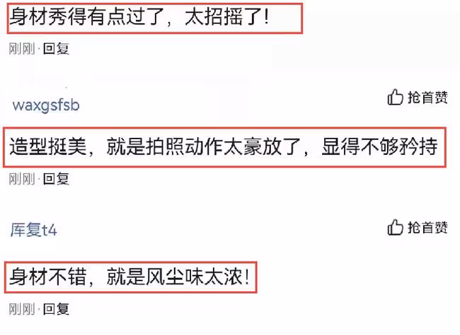 迪麗熱巴在沙灘上拍大片，穿低領裝大肆展示曲線美，被指太招搖了