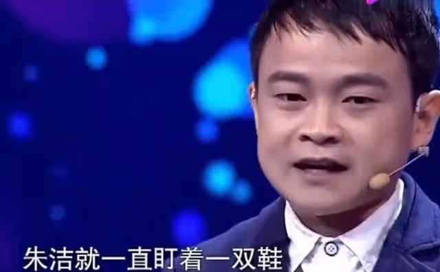 「最丑明星」朱潔：身高1米28，卻嫁給了愛情，讓全網羨慕