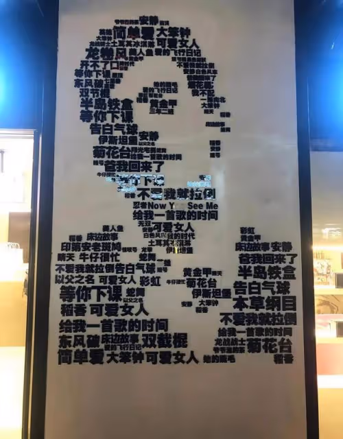 周杰倫合作過的日本女星里，誰是你的菜