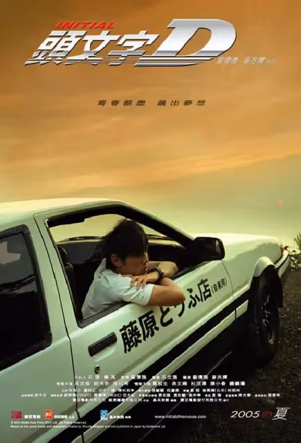 周杰倫合作過的日本女星里，誰是你的菜