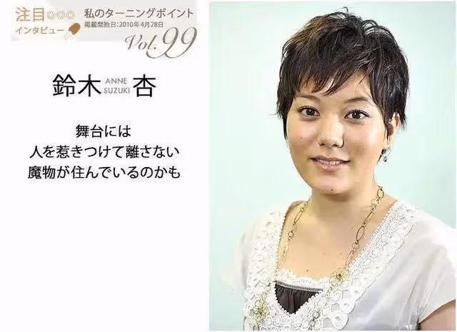 周杰倫合作過的日本女星里，誰是你的菜
