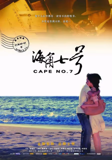 周杰倫合作過的日本女星里,誰是你的菜