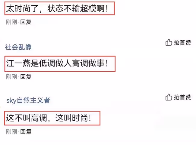 江一燕度假照曝光，穿紫色背心搭配紅色長褲，造型洋氣盡顯好身材
