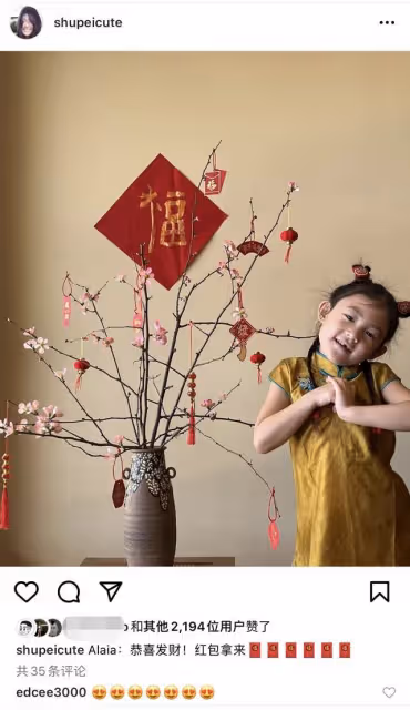 陳冠希曬照迎新年!笑稱妻子為自己的老虎,4歲女兒穿旗袍太搶眼