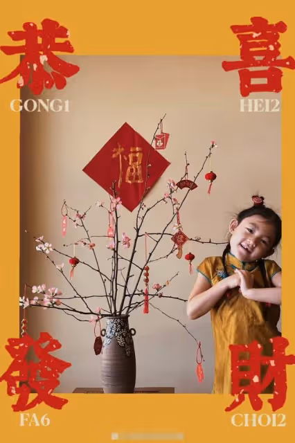 陳冠希曬照迎新年!笑稱妻子為自己的老虎,4歲女兒穿旗袍太搶眼