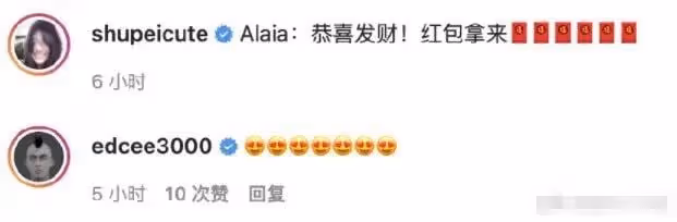 陳冠希曬照迎新年!笑稱妻子為自己的老虎,4歲女兒穿旗袍太搶眼