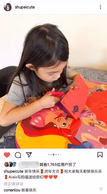 陳冠希曬照迎新年!笑稱妻子為自己的老虎,4歲女兒穿旗袍太搶眼