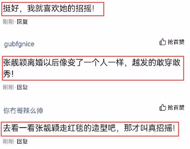 張靚穎穿低領裝拍大片，穿衣搭配不懼顯身材，擺拍豪放盡顯好身材