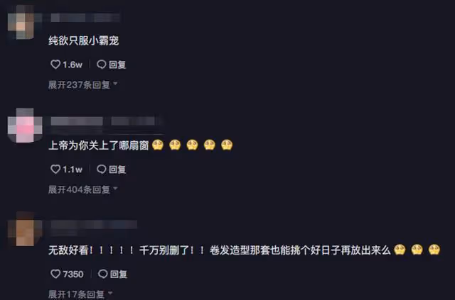 「純欲天花板」小霸寵,直播翻車哥哥變老公,賣牛排月入百萬