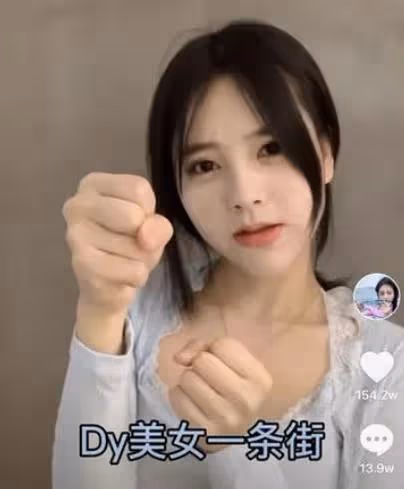 「純欲天花板」小霸寵,直播翻車哥哥變老公,賣牛排月入百萬