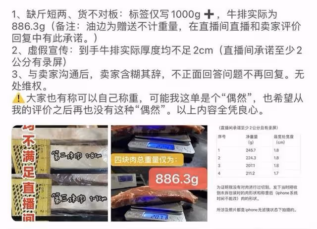 「純欲天花板」小霸寵,直播翻車哥哥變老公,賣牛排月入百萬