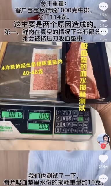 「純欲天花板」小霸寵,直播翻車哥哥變老公,賣牛排月入百萬