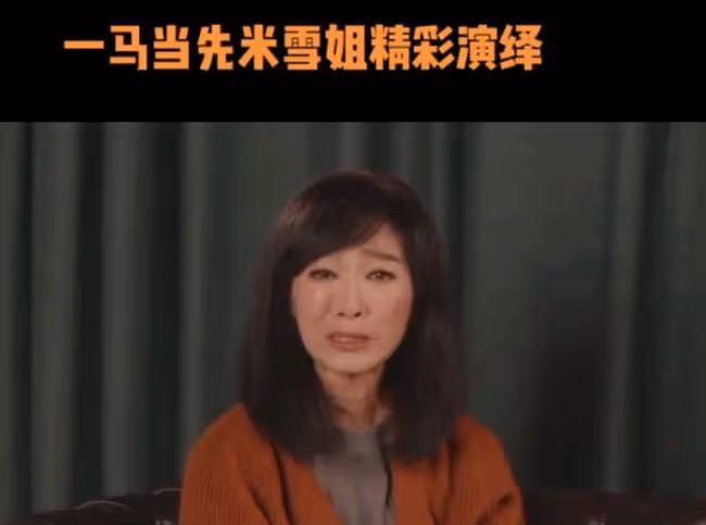 萬梓良全家福曝光,妻子穿中式嫁衣戴滿金器像結婚,兒子帥氣十足