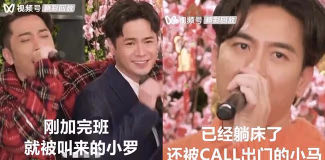 TVB新年演唱會直播,這些港男港女為什麼永遠不老?